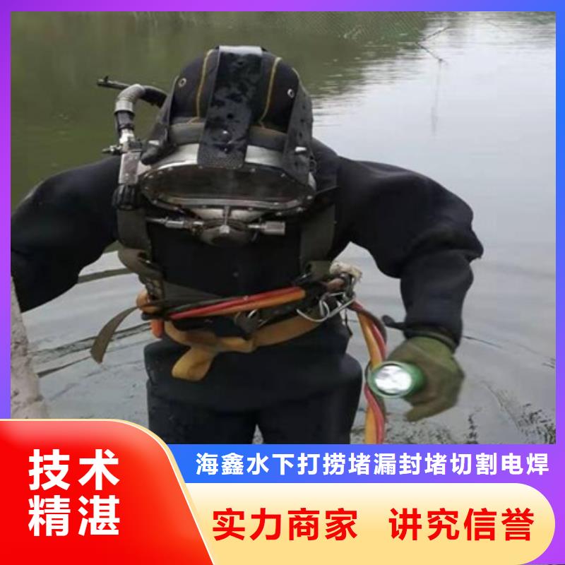 水下清淤视频-安徽省安庆市|宜秀|岳西|淮北|阜阳|巢湖|宣城水下清淤-海鑫