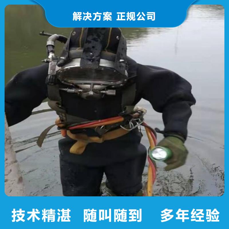 水下_潜水搜救技术可靠
