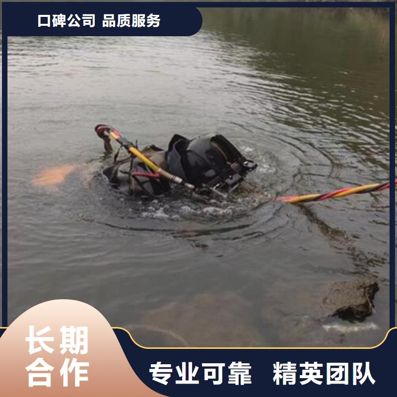 水下水下打捞队伍服务热情