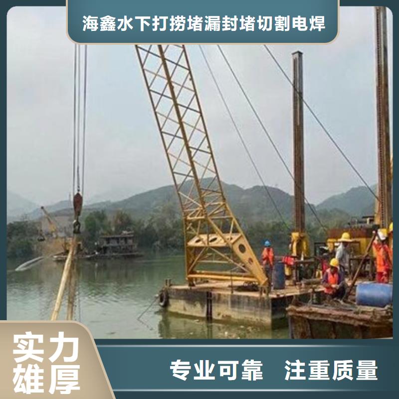 水下水下安装实力团队