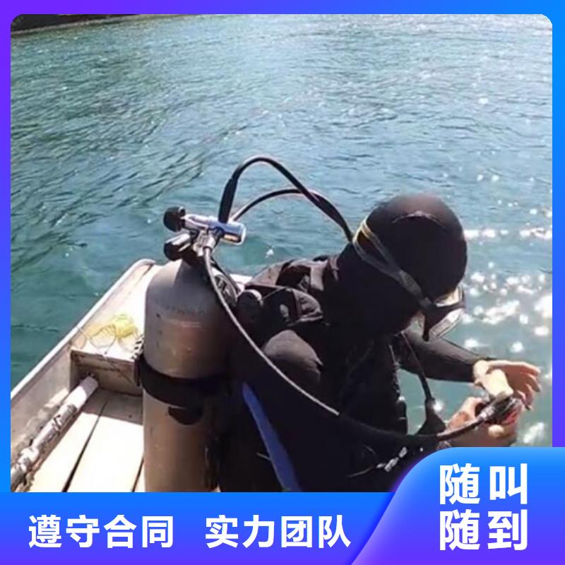 水下水下打捞实力商家