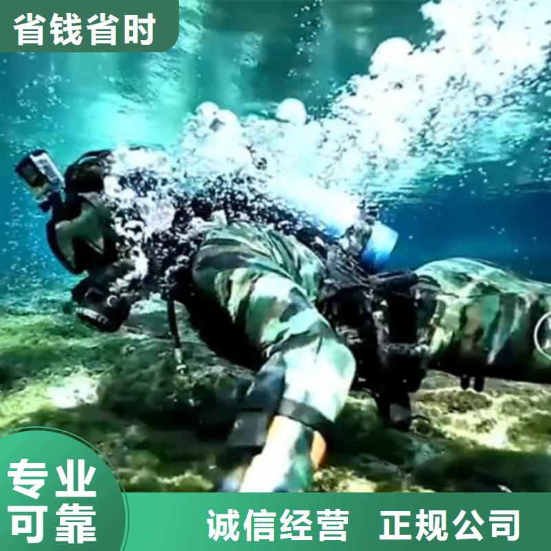 水下水库大坝检测修复解决方案