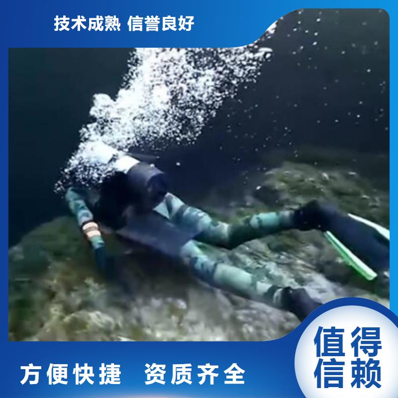 水下水库大坝检测修复专业品质