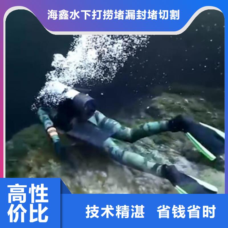 水下,水下打捞钻头价格低于同行