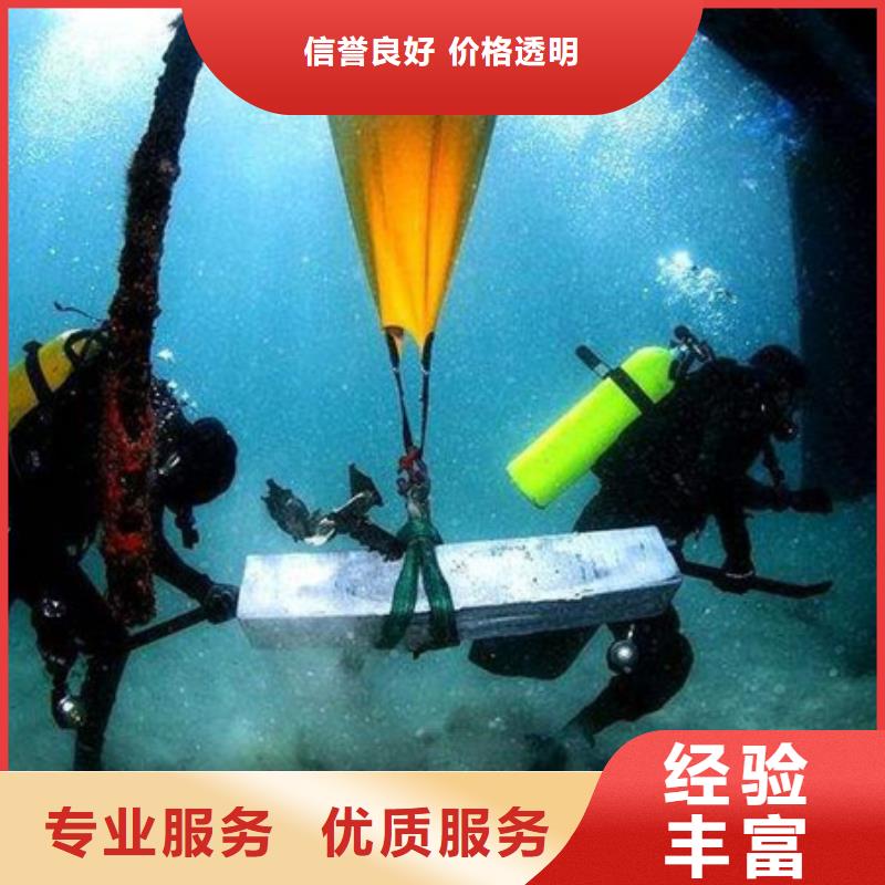 水下水下切割专业