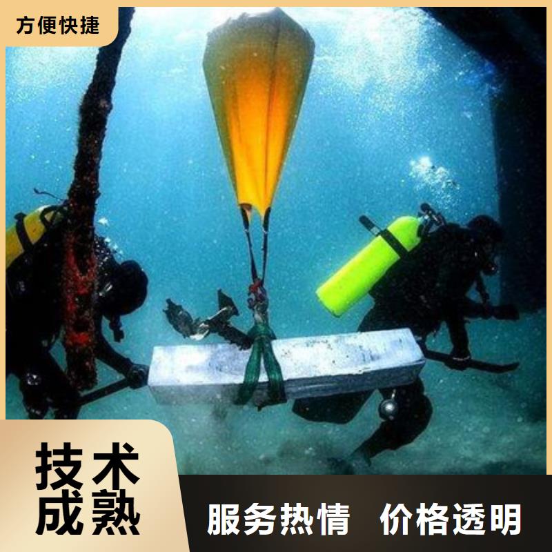 水下,水下堵漏清理经验丰富