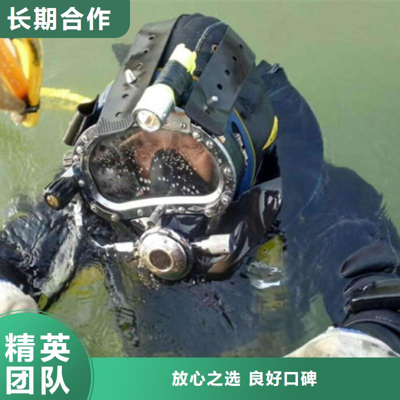 水下水下作业口碑商家