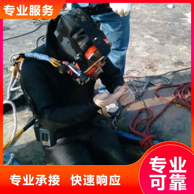 水下水下检测维修信誉良好