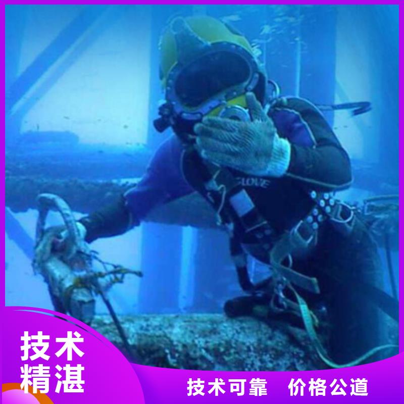 水下_潜水搜救技术可靠