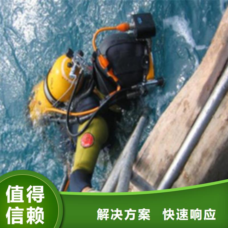 水下水下作业团队