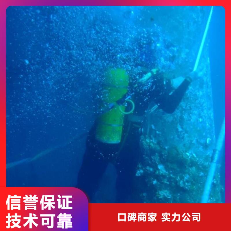 水下水下作业团队