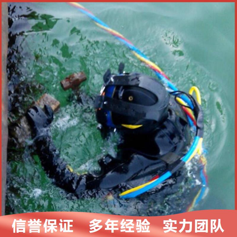 水下水下作业团队