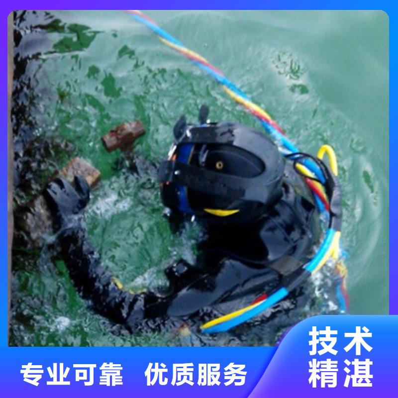 水下-水库大坝检测修复技术好