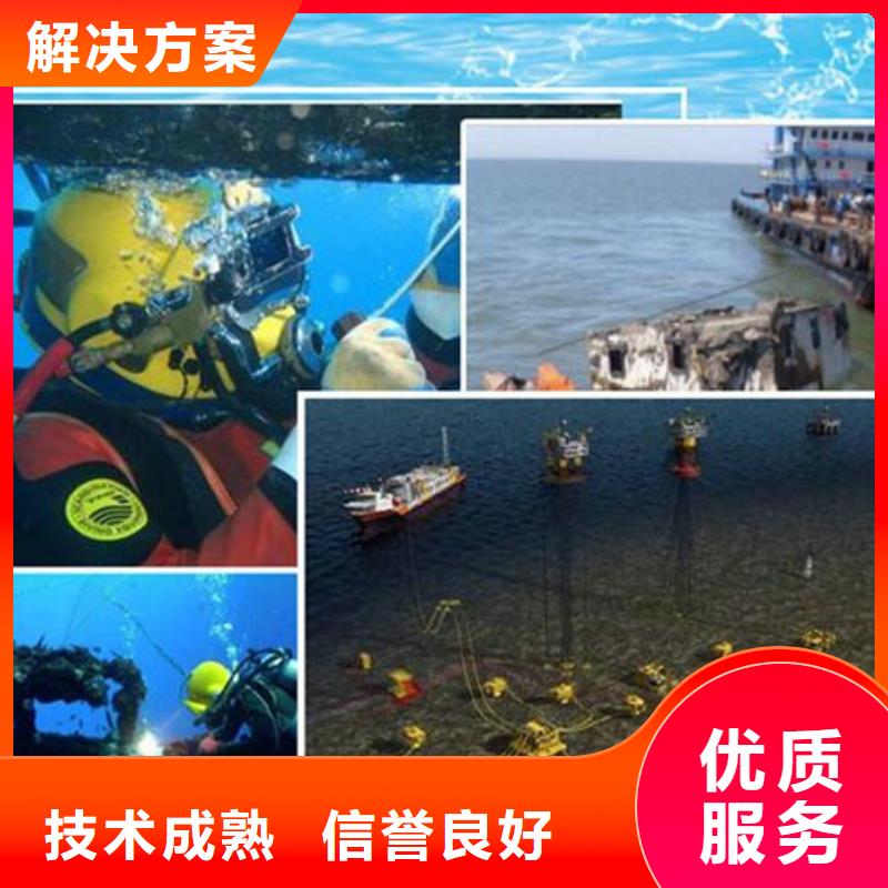 水下,【本地潜水救援】技术比较好