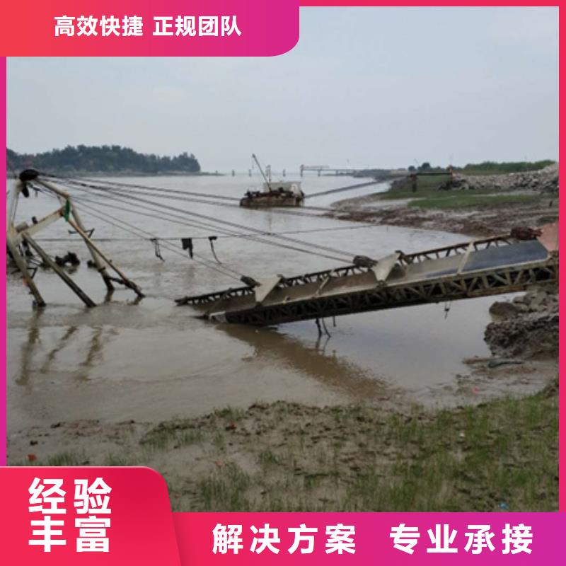 水下水下安装实力团队