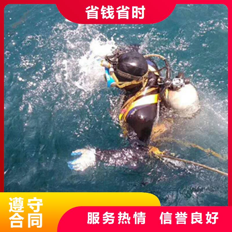 水下 水下切割公司实力商家