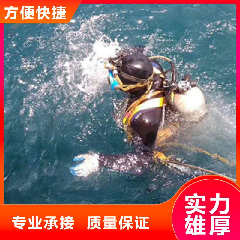 水下水下作业团队