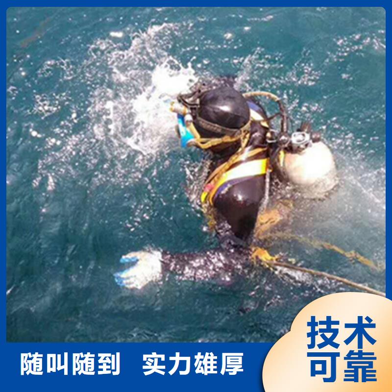 水下水下安装实力团队