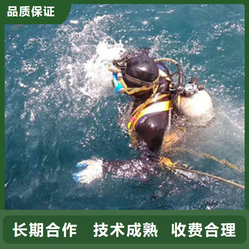 水下水下作业团队