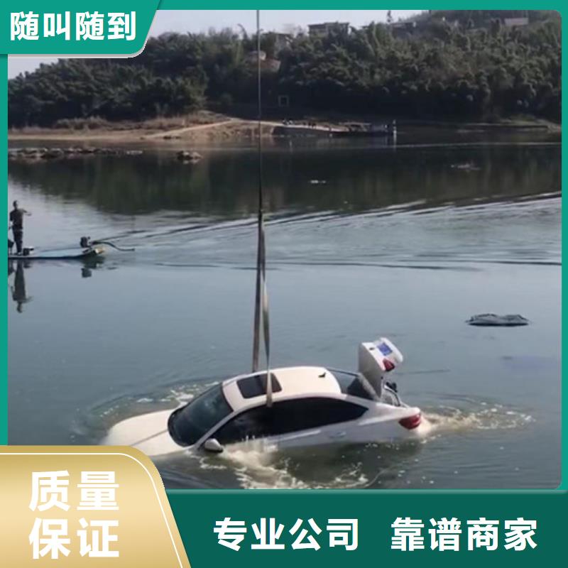 水下水下作业团队