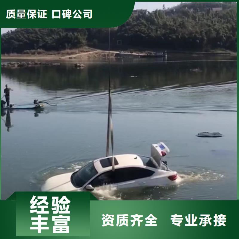 水下水库大坝检测修复解决方案