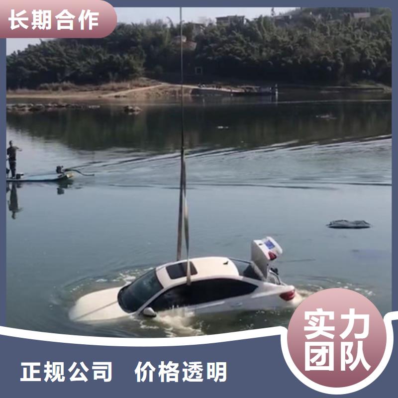 水下水下安装实力团队