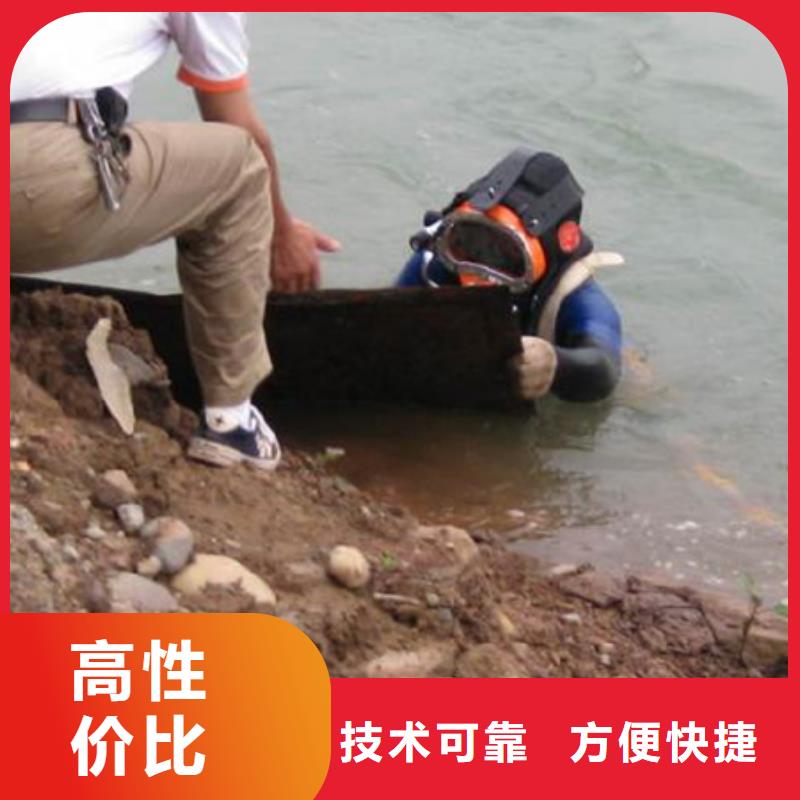 水下水下作业团队