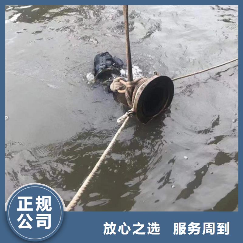 水下水下作业团队