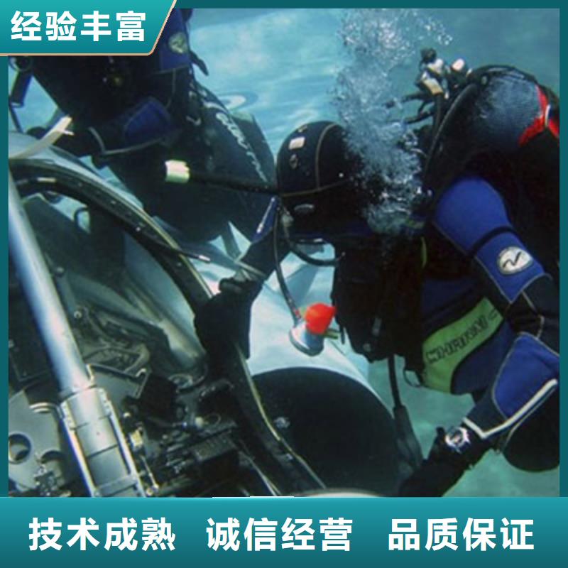 水下水下作业团队