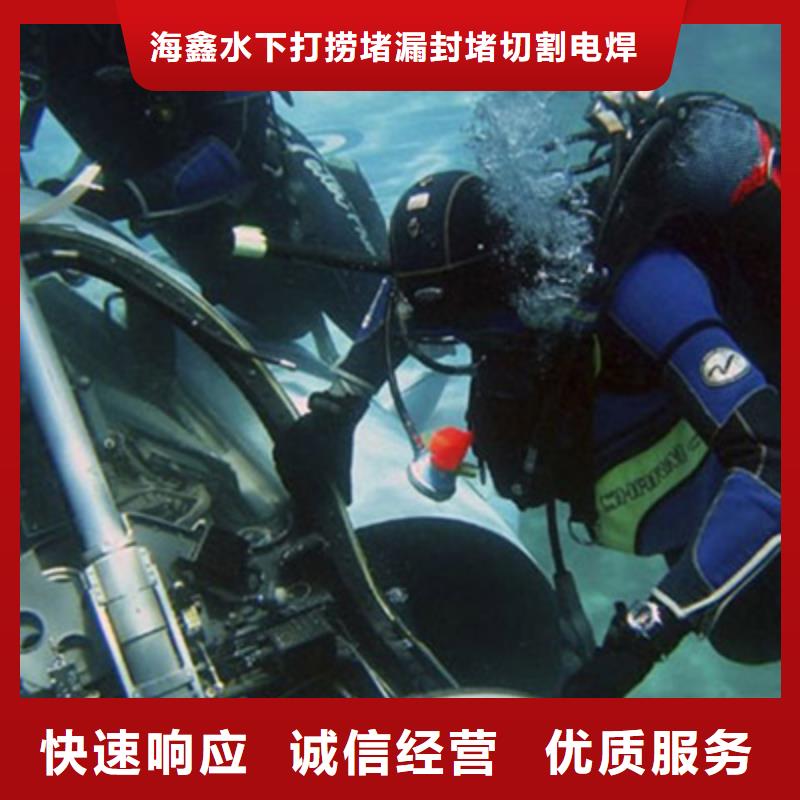 水下水下作业公司一对一服务