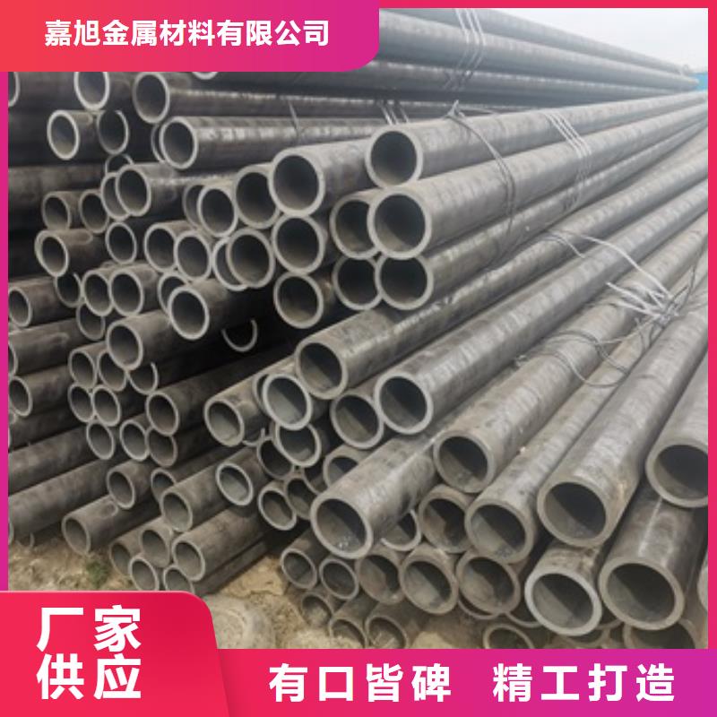 无缝管20#无缝钢管诚信经营质量保证