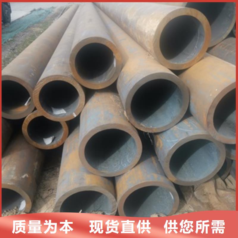 无缝管45#无缝钢管拒绝差价