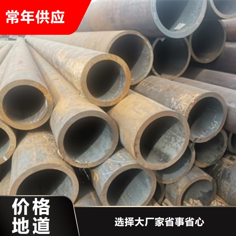 无缝管20#无缝钢管诚信经营质量保证
