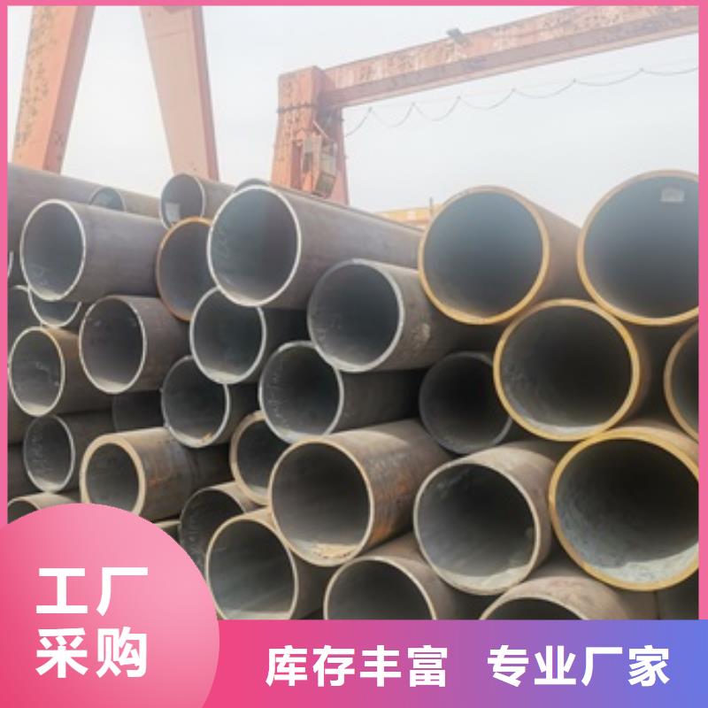 无缝管化肥专用管现货采购