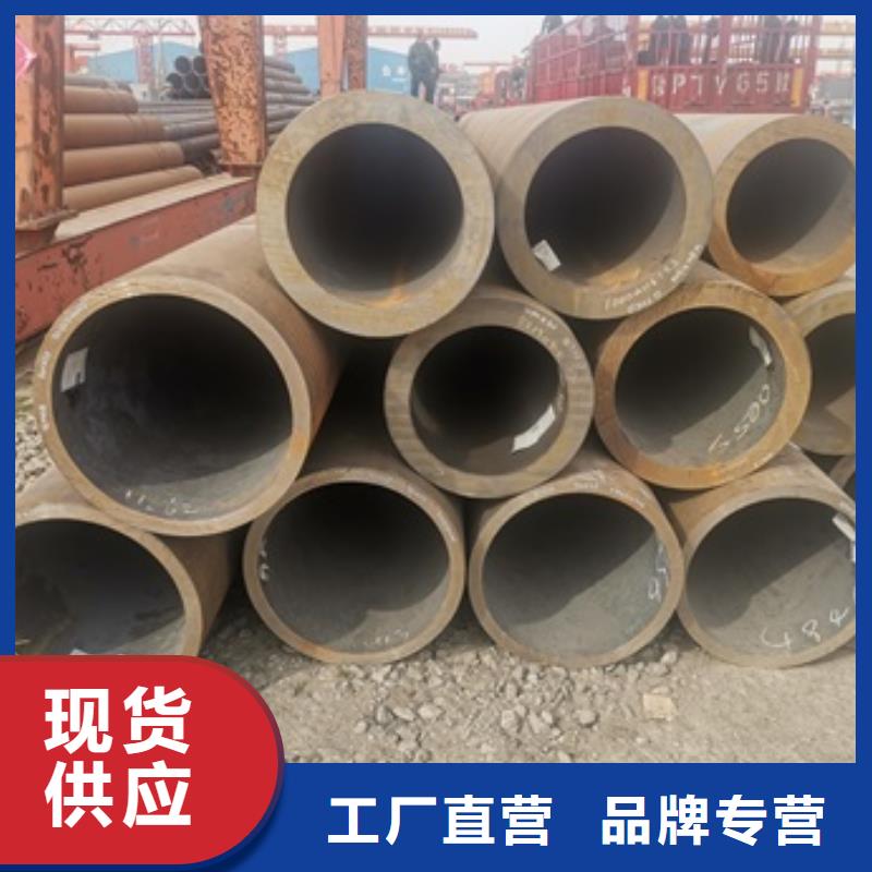 无缝管 20#无缝钢管诚信商家服务热情