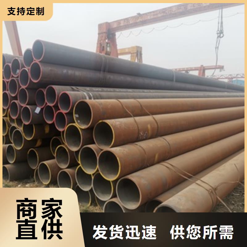 无缝管_12CrMoV无缝钢管打造好品质