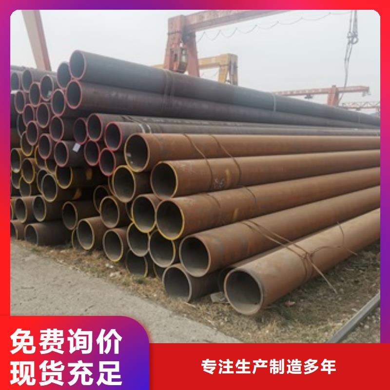 无缝管【化肥专用管】实力商家