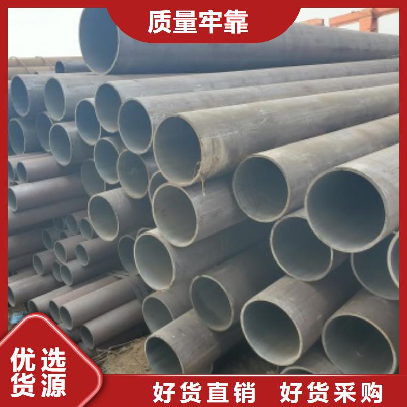 无缝管20#无缝钢管标准工艺