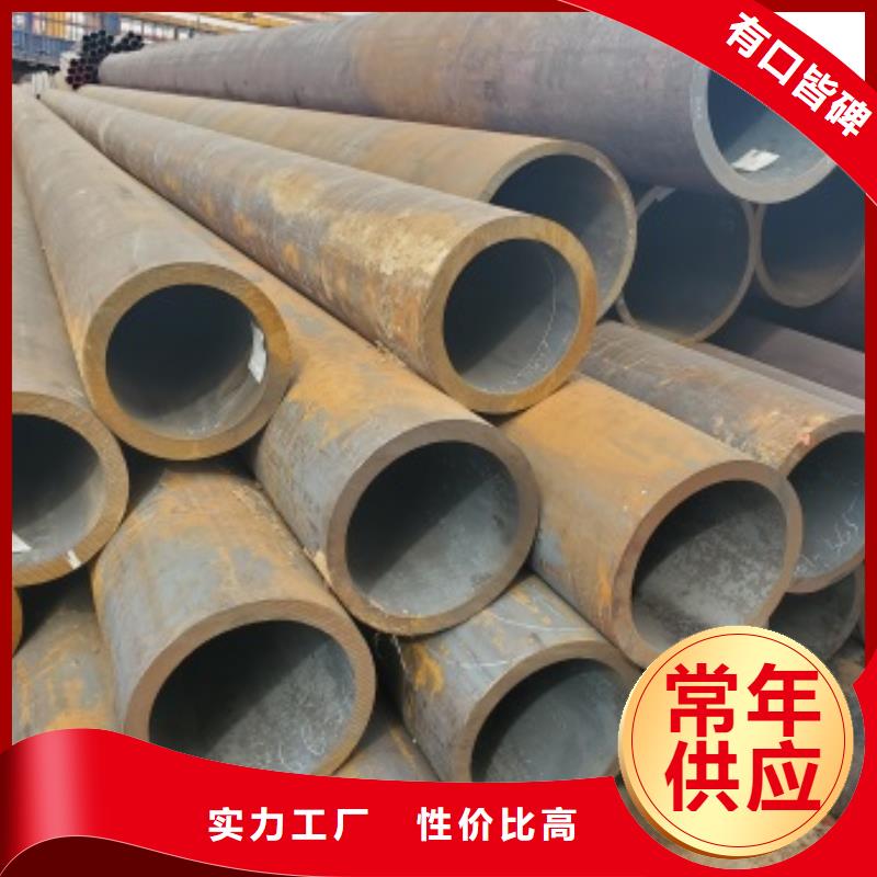 无缝管42CrMo无缝钢管买的是放心