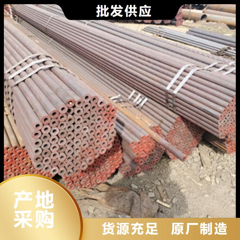 无缝管45#无缝钢管种类齐全