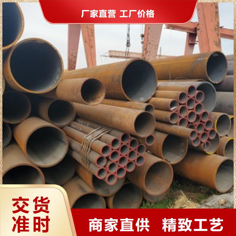无缝管 20#无缝钢管现货批发