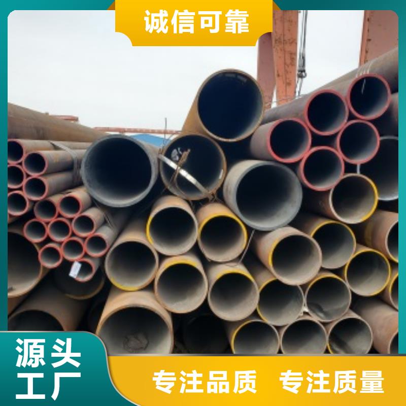 无缝管20#无缝钢管标准工艺