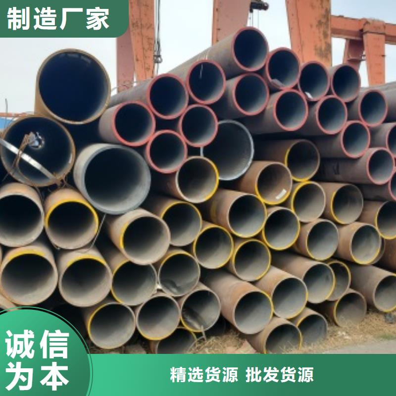 【无缝管20#无缝钢管支持非标定制】