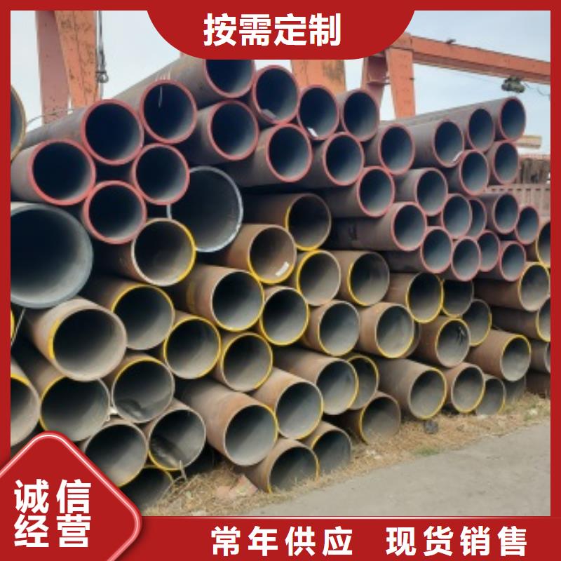【无缝管】流体管款式新颖