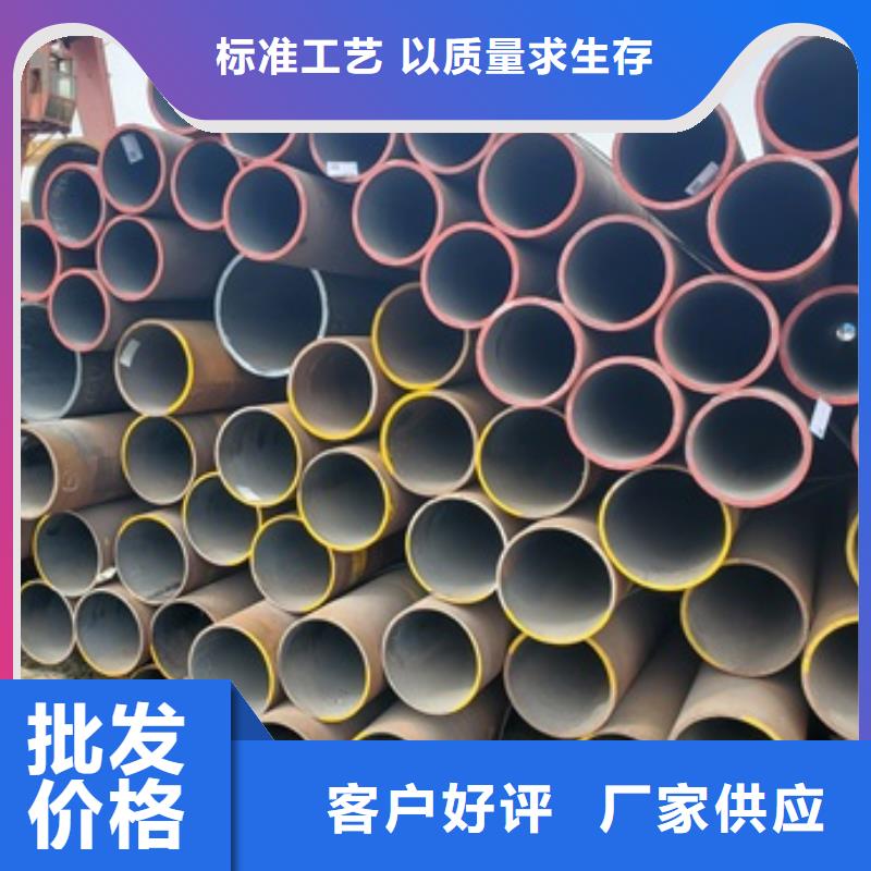 无缝管42CrMo无缝钢管买的是放心