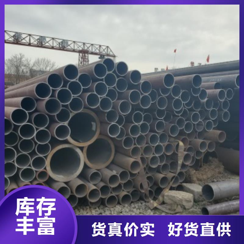 【无缝管】流体管款式新颖