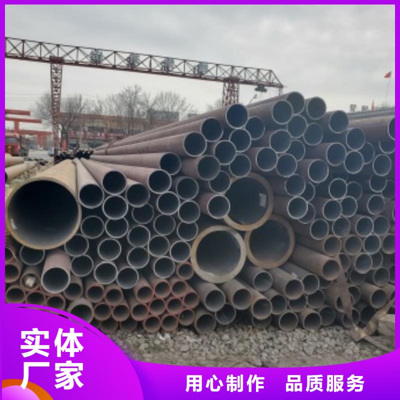 【无缝管】流体管款式新颖