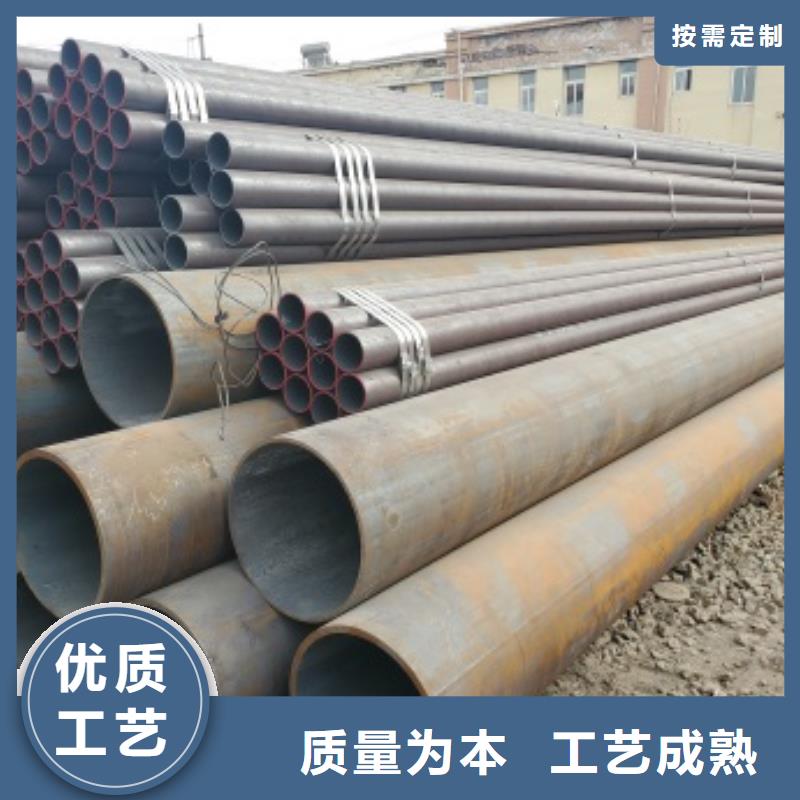 【无缝管】流体管款式新颖