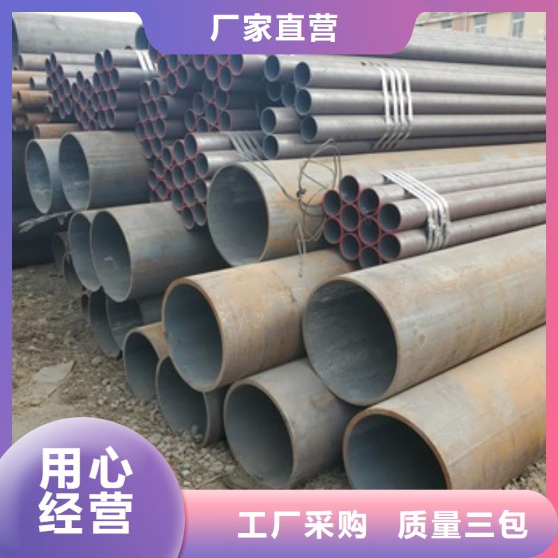 【无缝管】流体管款式新颖