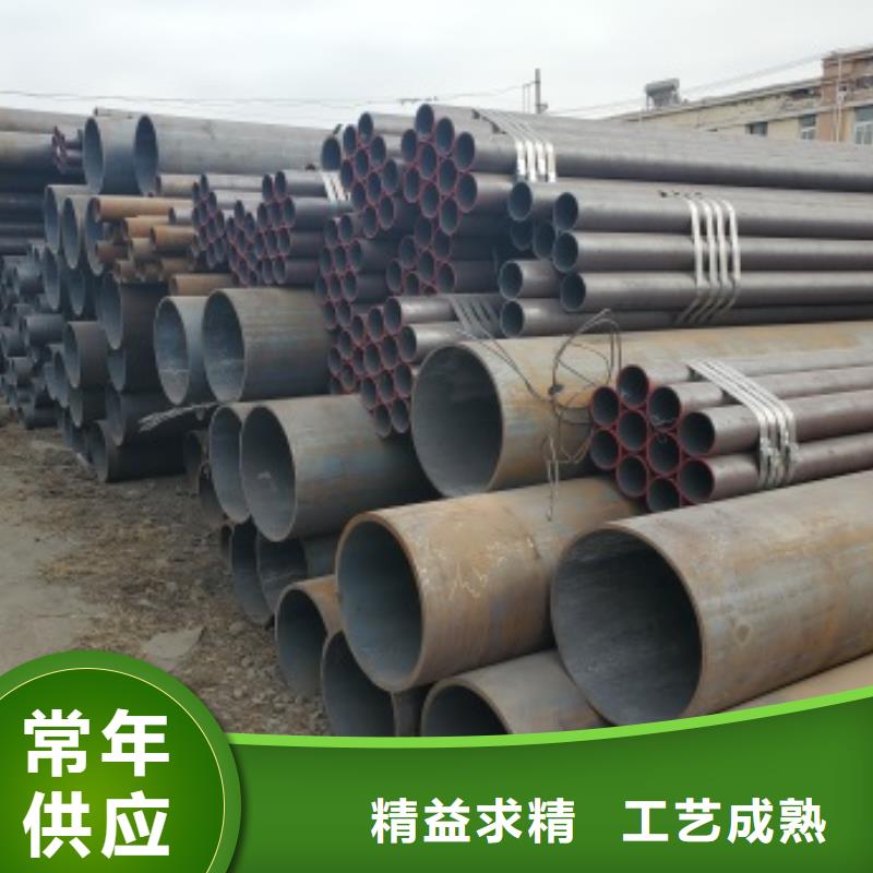 【无缝管】流体管款式新颖